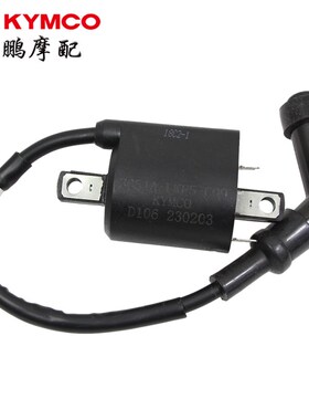 光阳原厂赛艇250/300/400 CT250 S250/S350 ST250高压包 点火线圈