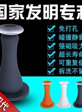 耐氏家品第四代免打孔静音硅胶门吸卧室卫生间防盗门防撞强磁门碰