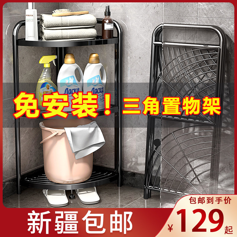 新疆包邮免打孔折叠置物架家用浴室置地式收纳架防锈卫生间储物架