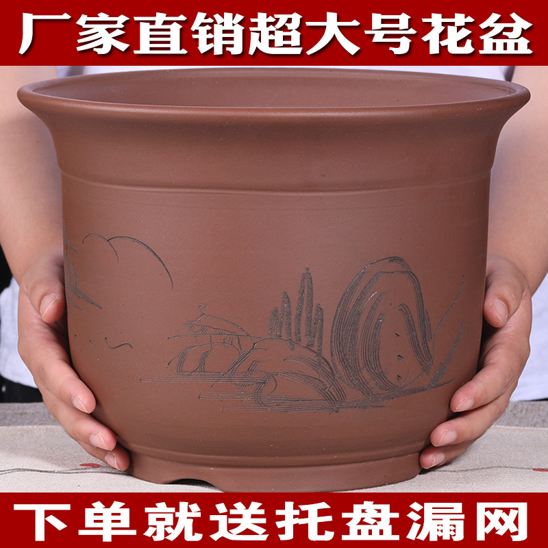 宜兴紫砂花盆陶瓷大号阳台种菜盆特大号君子兰花盆特价清仓包邮