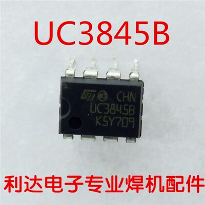 焊机维修常用配件 辅助电源IC UC3845N DIP8 原装进口