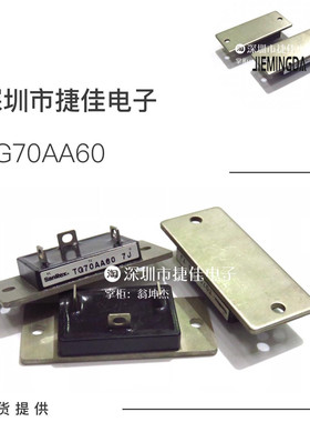 TG70C60 TG70AA60 TG70AA40 TG35C60 TG25C60 TG35C30 TG35C40