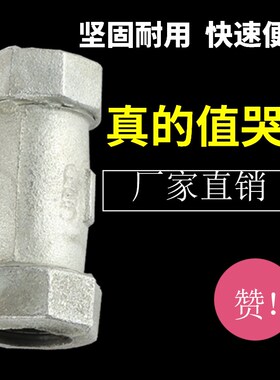 镀锌快速接头国标 水管快速活接头 铁管快接DN15 20 25 32 40 50