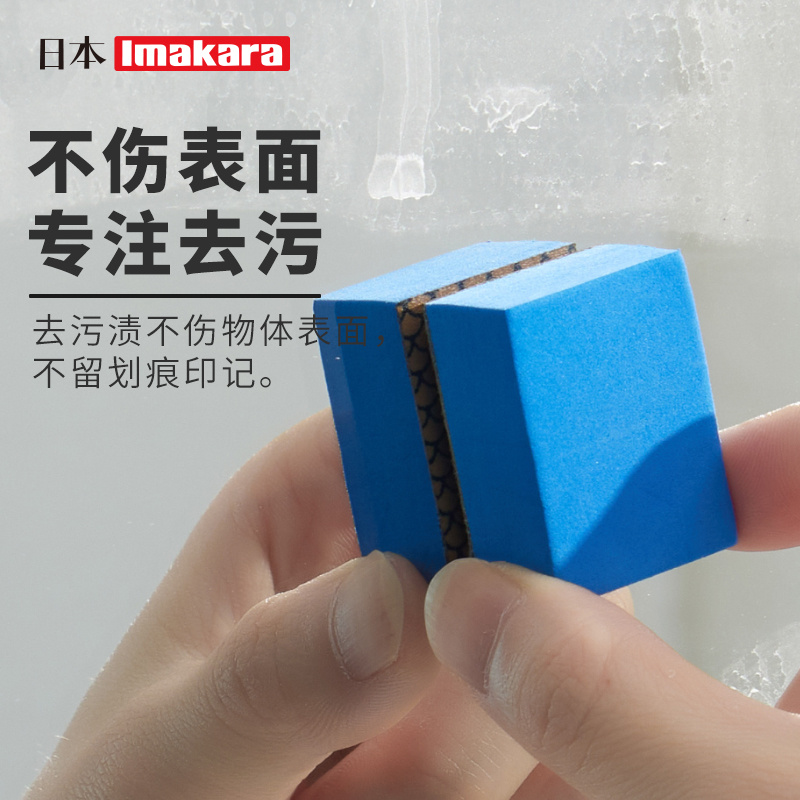 日本镜面海绵擦玻璃镜子魔力擦浴室洗漱台不锈钢清洁水垢去污神器