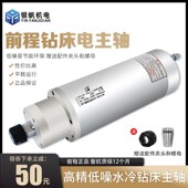 钻孔主轴电机3.5kw380v钻床用钢铁铜铝钻孔恒功率转速1800到2400