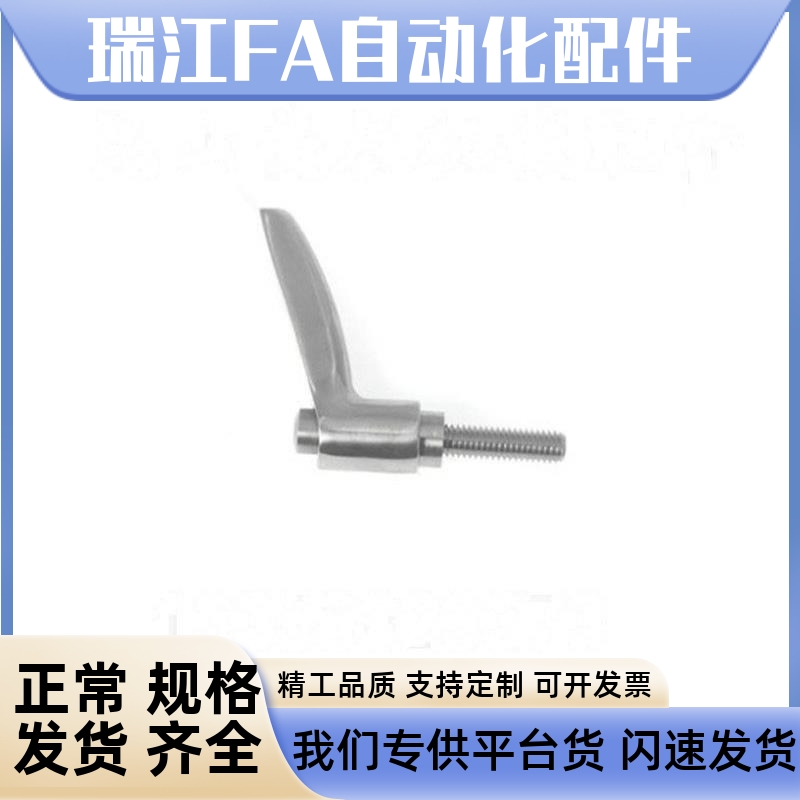 不锈钢可调位手柄 7字固定把手SCLDF/SCLDM4/5/6-12/16/20/25/32