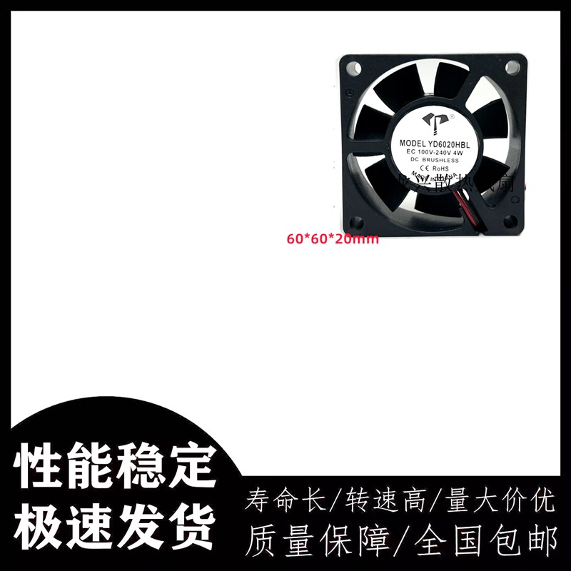 全新6CM/厘米 AC 110V-220v 通用 EC双滚珠 小型交流散热风扇6020