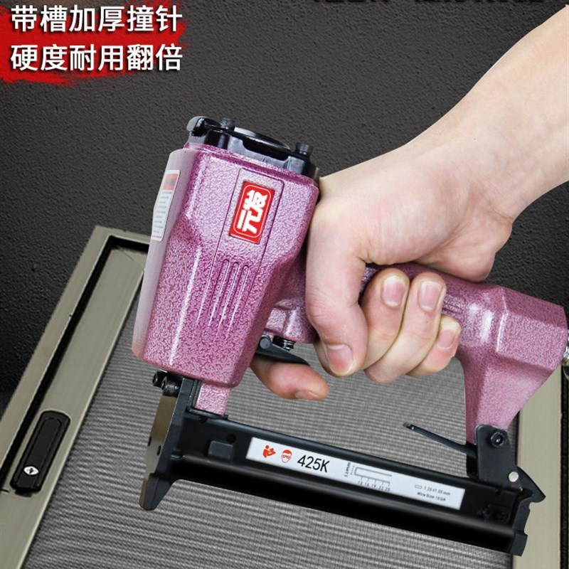元发425K码钉枪 气动金钢网纱窗铝型材气钉枪 射钉枪木工u型钉抢