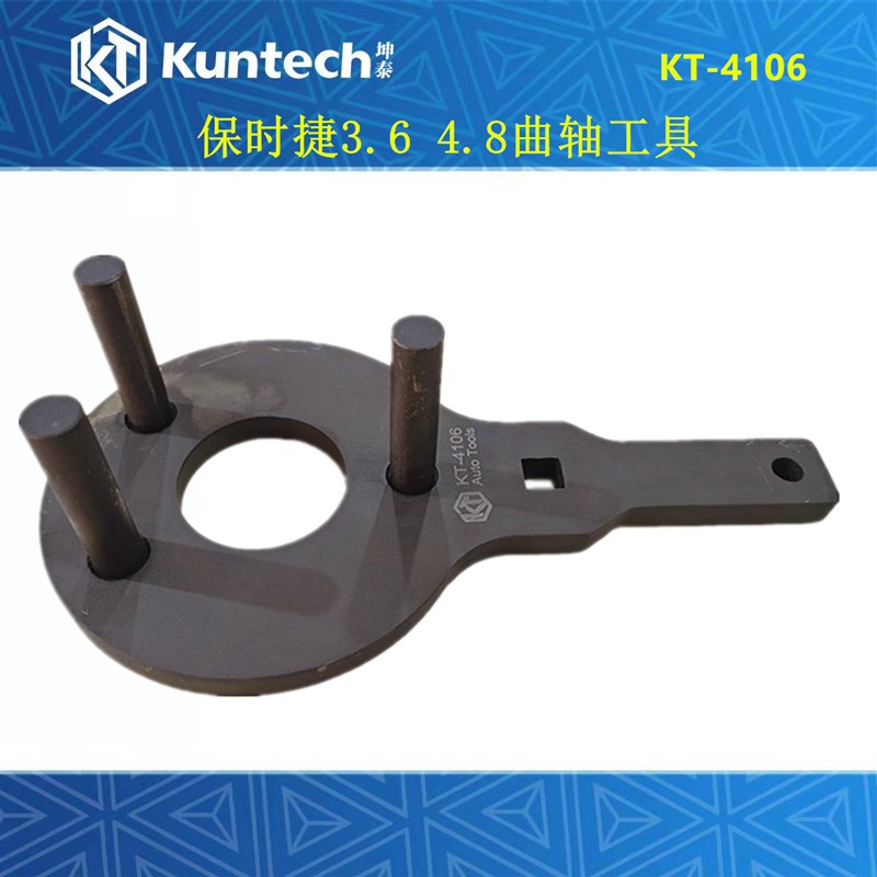 保时捷正时工具3.6曲轴扳手保时捷4.8固定扳手保时捷曲轴专用工具