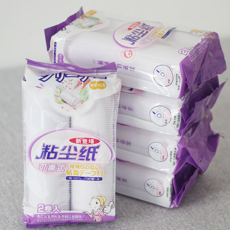 吉兔粘毛纸16cm大号9013粘尘纸替换芯除毛家用家居可撕式滚衣服卷