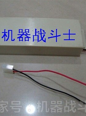加油机配件 电脑板的电池组(6V,1.8A/h,蓝峰长空长龙等通用型)