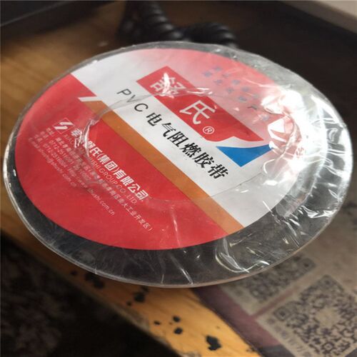电工胶布