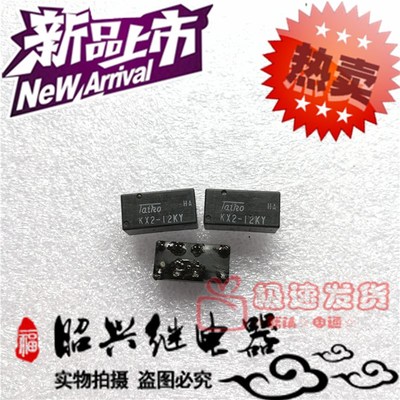 拆机KX2-12KY 进口8脚12VDC 信号KX2-12KY继电器二开二闭Taiko