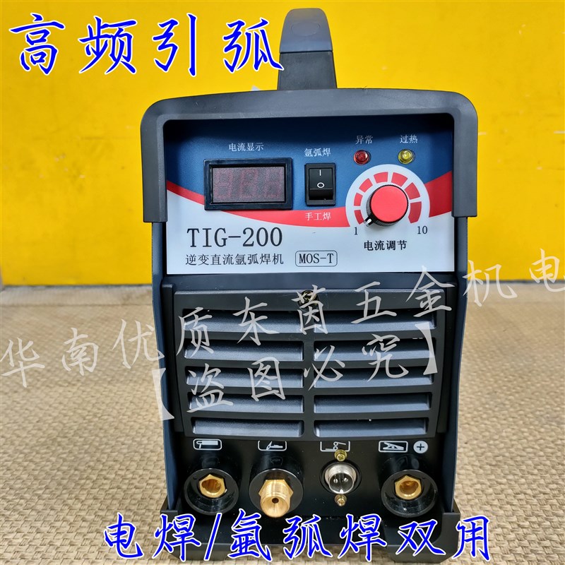艮象TIG-200T 氩弧焊机不锈钢双用逆变式直流手提便携工业级 正品