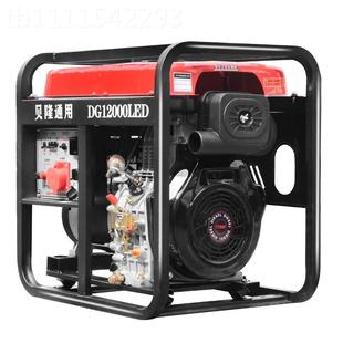 手启w9w户双缸外家用柴 k隆厂家直供小型柴贝油发电机3kw5kw8k3KW