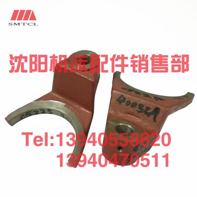 齐齐哈尔瓦房店立车配件C5225拨叉杠杆40032A原厂机床进刀箱拨叉