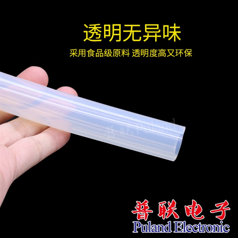 蠕动泵硅胶管12.7x19.7 内12.7外径19.7mm食品级耐高温高抗撕软管
