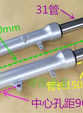 WH100T-A-G-H-K-F小公主GCC优悦喜碟刹踏板前减震器避震前叉