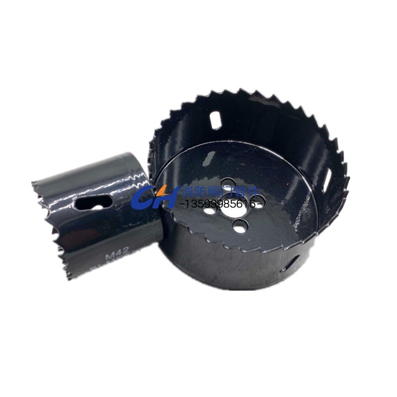 消防管道开孔器机械三通连接镀锌管扩孔配套工具双金属中心钻头