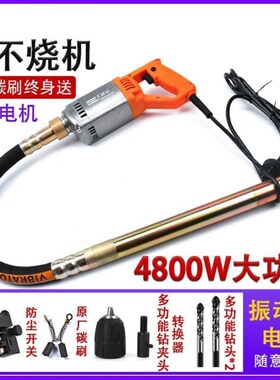 手提式振动棒混凝土震动器单相220v工地建筑工具插入式水泥振捣棒