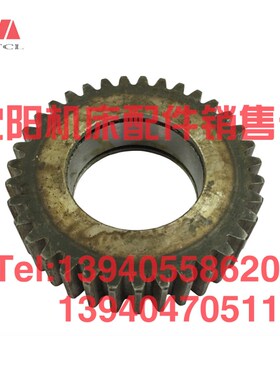 沈阳中捷摇臂钻床配件Z3050 Z3040X16进给齿轮43325 Z35进给箱