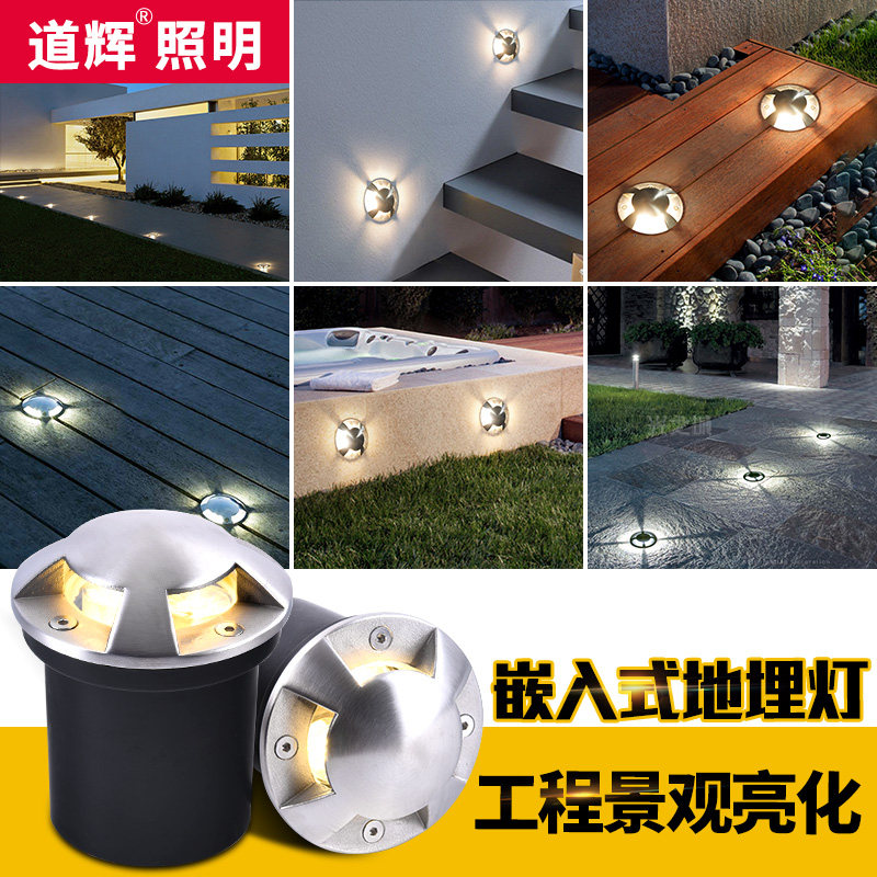 led地埋灯户外花园别墅防水地坪灯七彩射灯草坪广场嵌入式埋地灯