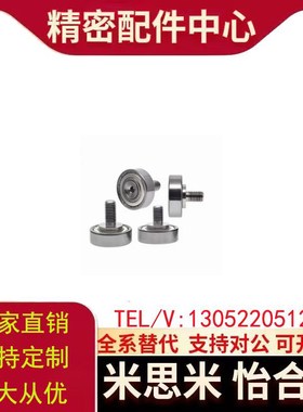 不锈钢/加长型 外螺纹轴承 BJL11/12-D6-D7-D8-D9-D13-D16-L6-L8