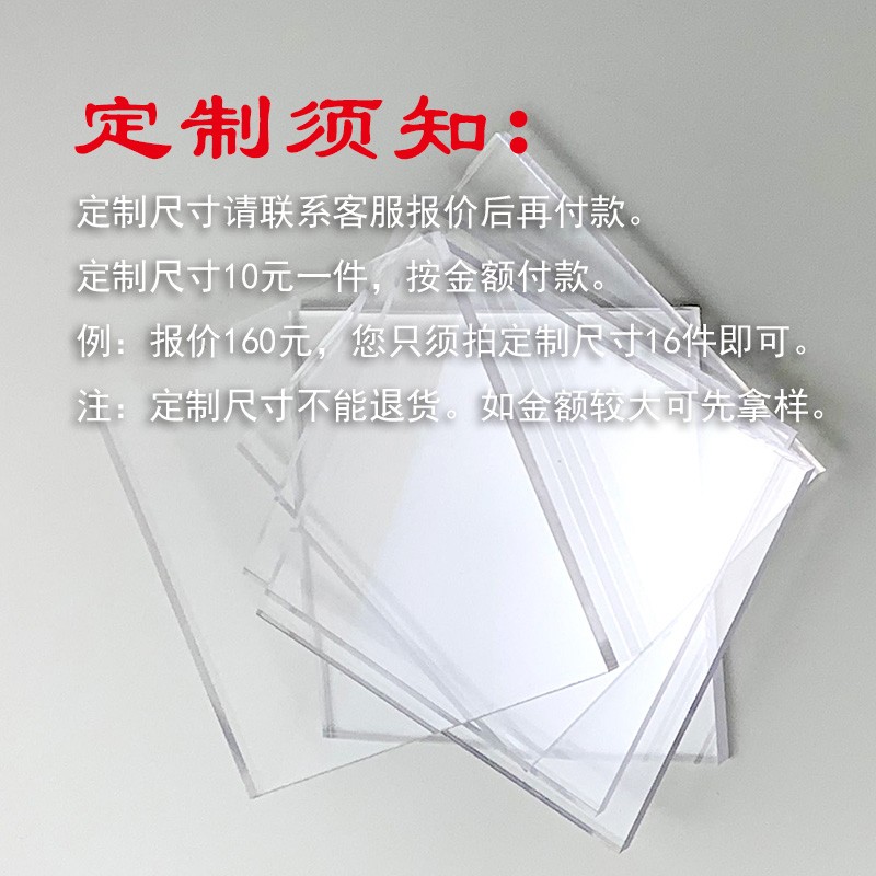 临沂高透明亚克力板有机玻璃板材磨砂234568mm整张加工定制