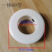 空调孔装 饰遮丑护口圈 饰盖墙洞预留孔遮丑盖板60孔洞遮挡管道口装