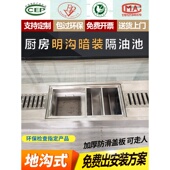 隔油池地埋式 油水分离器不锈钢商用三级污水沉淀304成品餐饮厨房