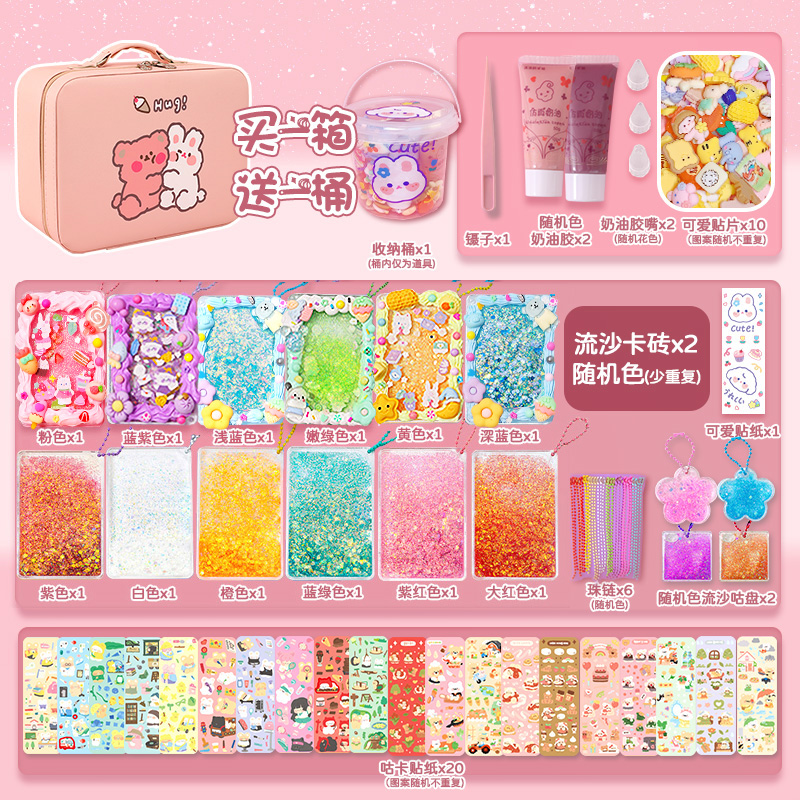 奶油胶流沙咕卡砖套装豪华版古卡钻女孩儿童麻将diy古卡酷咔砖块