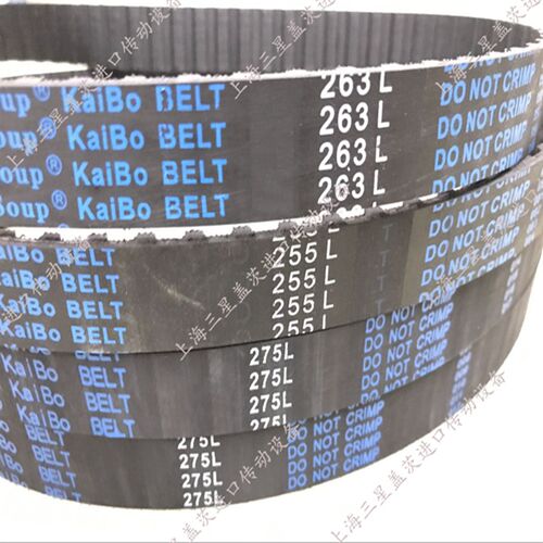 橡胶同步带梯形齿工业三角带240L齿数64/244L齿数65/248L齿数66