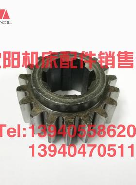 沈阳中捷镗床TPX6113 TPX6213 齿轮26434 Z18 M3 T6113平旋盘齿轮