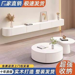 代悬挂客厅家用小户圆角电视型悬浮约岩茶几 实木悬空电视柜简现式