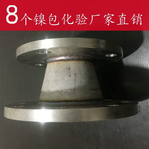 304不锈钢异径 同心变径大小头法兰DN200*DN100变DN50变DN65矿山