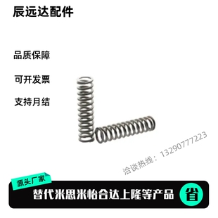 UM4 压缩弹簧 不锈钢 外径基准