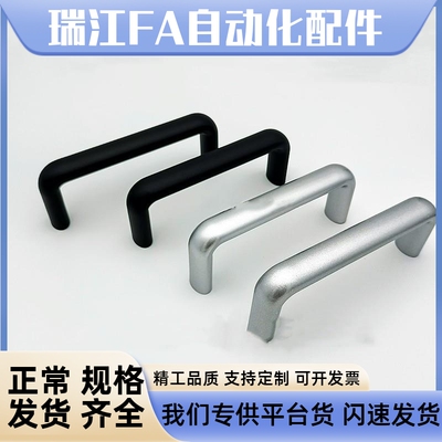 XAG23/20/22/24-A26-L112/L120/L128/L160/L180/L192 铝合金拉手