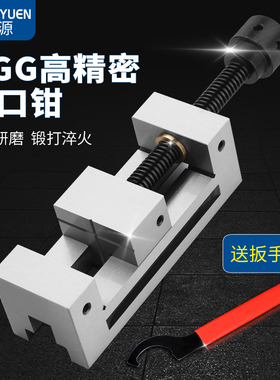 QGG精密手动平口钳磨床高精度直角虎钳2寸3寸4寸6寸铣床批士台钳