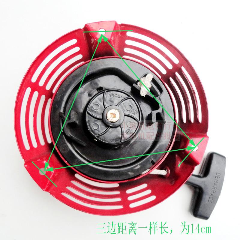 汽油机配件 GXV160 手拉盘 割草机HRJ216草坪机启动器 gxv140拉盘