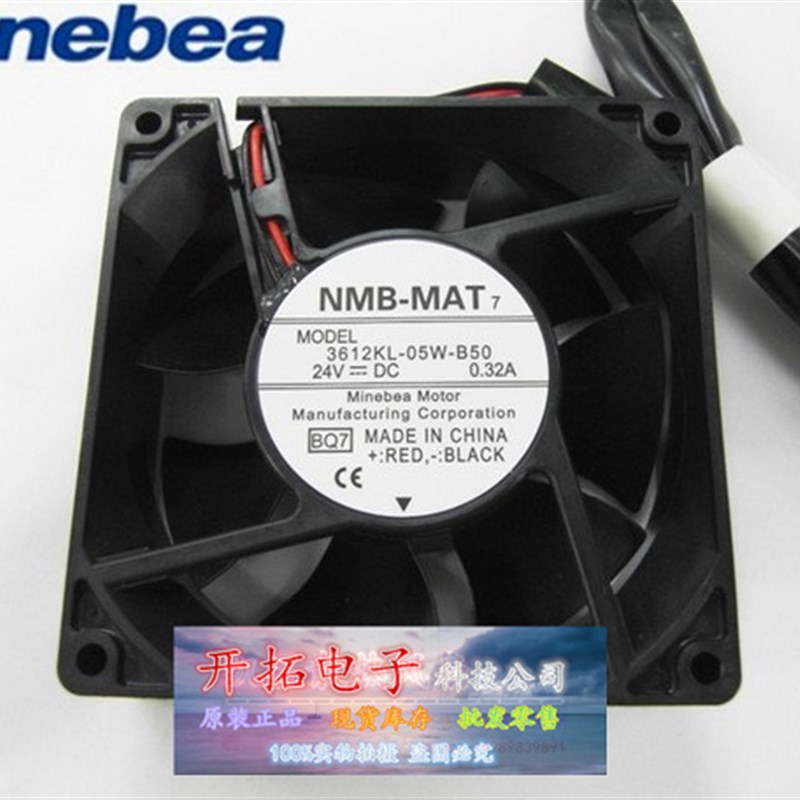 3612KL-05W-B50-BQ7 全新原装NMB 9232 DC24V 0.32A风扇带插头