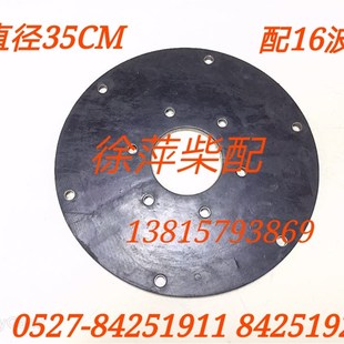 16联接盘06 16波箱配件 16橡胶盘镇江常州齿轮箱橡胶皮 杭齿06