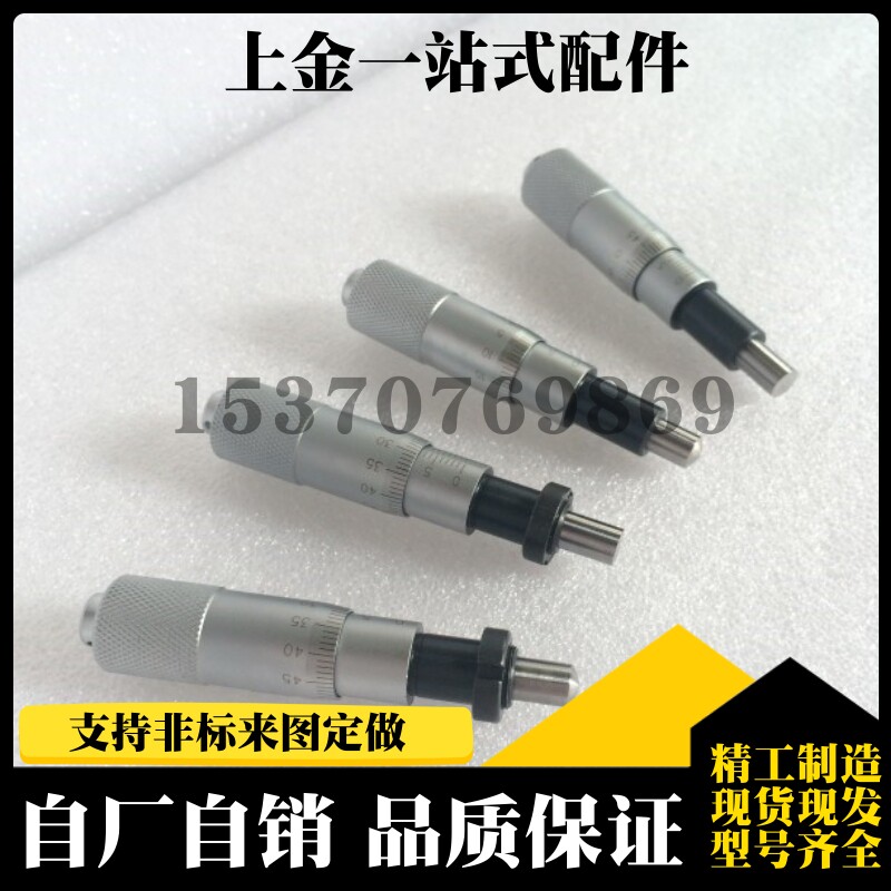 MCLN1/2/3/6/12 MCMH6千分尺旋钮 微分头EPD01/02/21/23/41/73