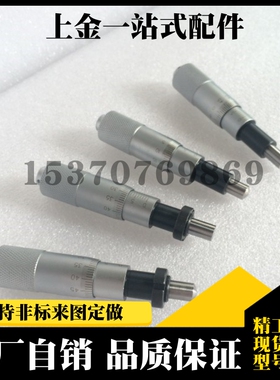 MCLN1/2/3/6/12 MCMH6千分尺旋钮 微分头EPD01/02/21/23/41/73