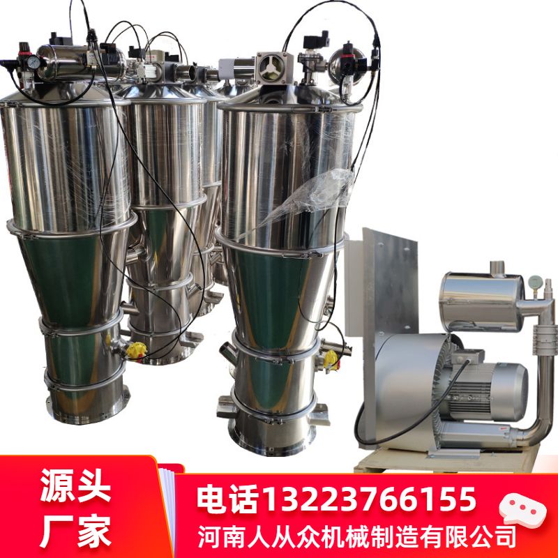 真空上料机 负压粉体颗粒物料输送设备 真空吸料机真空上料机配件