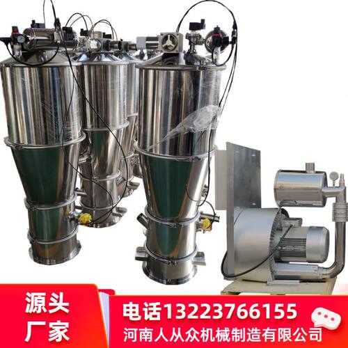 真空上料机 负压粉体颗粒物料输送设备 真空吸料机真空上料机配件