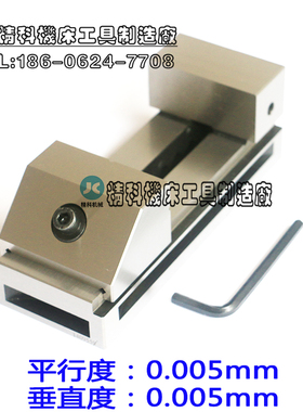 精密平口钳 磨床平口钳 快动平口钳 3寸 平口钳 磨床批士 QKG73