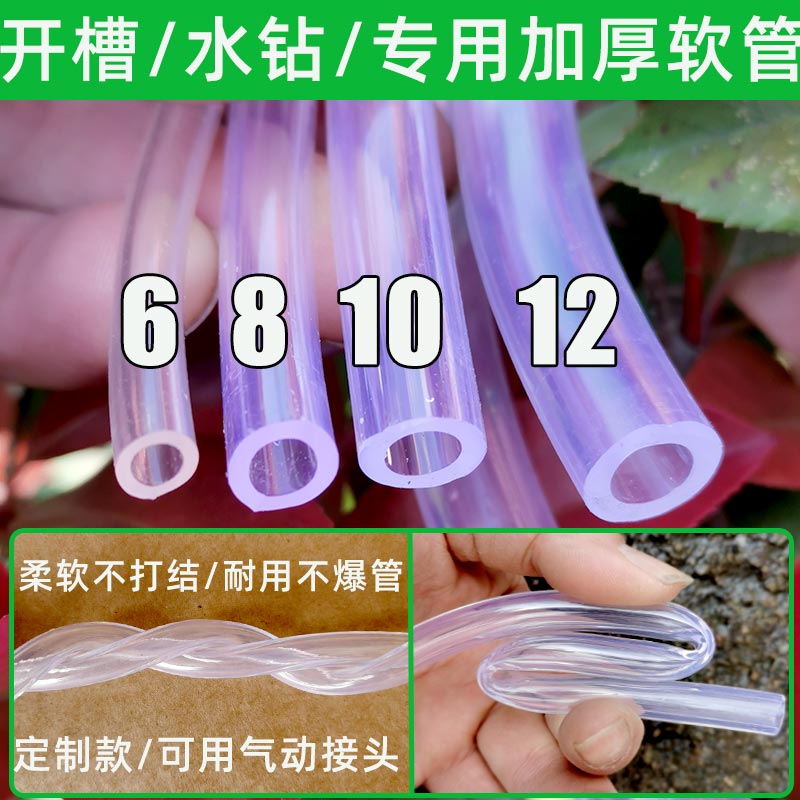 水钻牛筋软管不打结硬化水管8mm细潜水泵鱼缸12专用货车淋水管10
