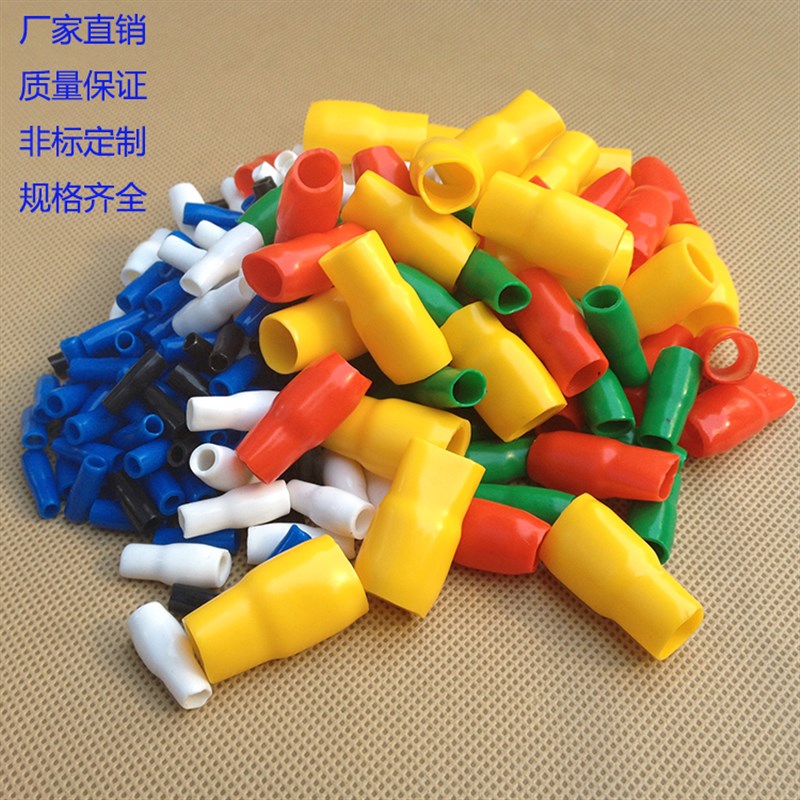 冷压端子护套V25绝缘软套管护管橡胶PVC护套接线端子护套(500只)