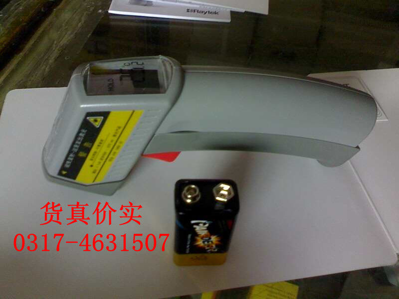 远红外线测温仪 试验测温器 手持温度检测仪 墙体地表房顶温度