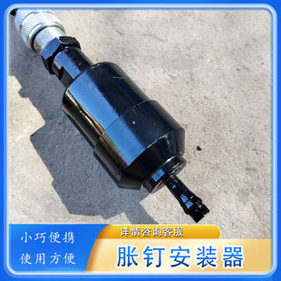 器1 3.5胀j钉拉钳9.8液压钳19法式 胀i钉安装 工具 铁路胀钉液压安装